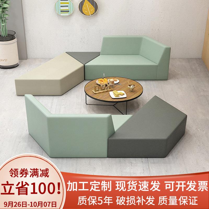 办公沙发茶几组合套装会客接待室休闲区培训机构沙发办公室布艺