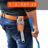 子工9手2扳1m架m扳手工业级架子工具1 22开口扳手厂家