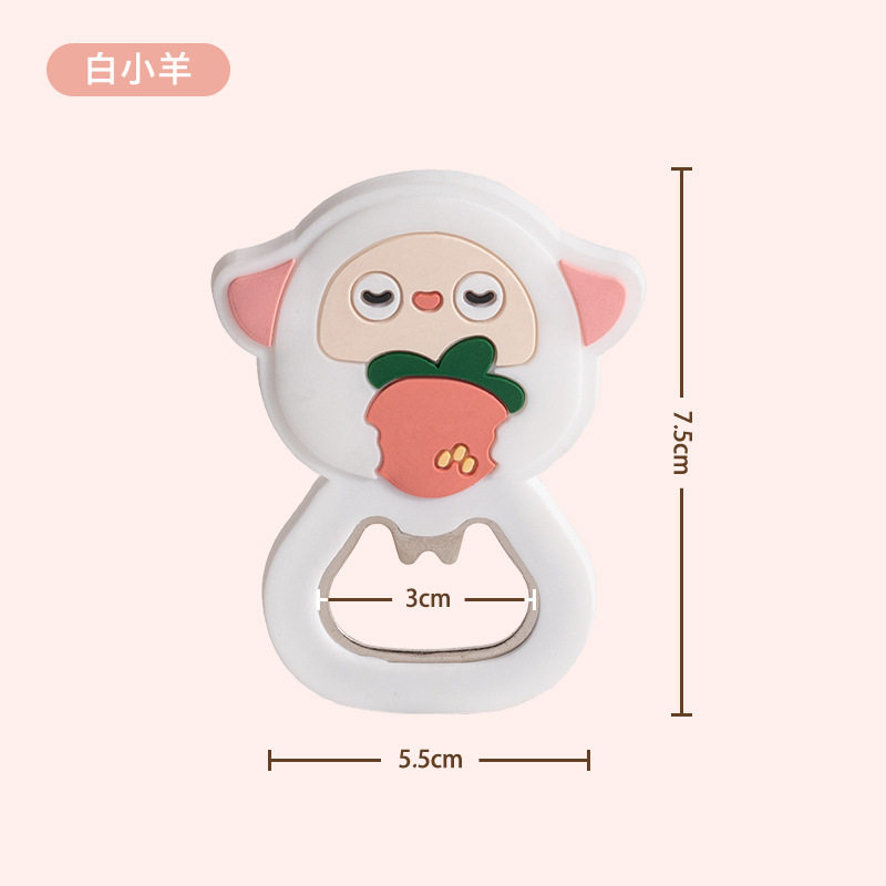 卡通动物啤酒开瓶器软胶启瓶器吸附冰箱贴磁力起瓶子家用开酒神器