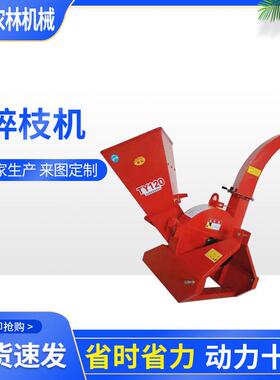 厂家现货悬挂移动园林果园树枝树叶小型机械粉碎机汽油碎木机机器