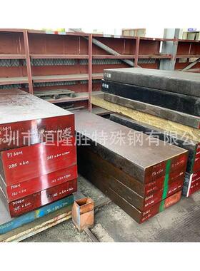 圆钢钢形工具钢冷作 sld高碳 高强度耐冲击耐磨不变sld进口板材