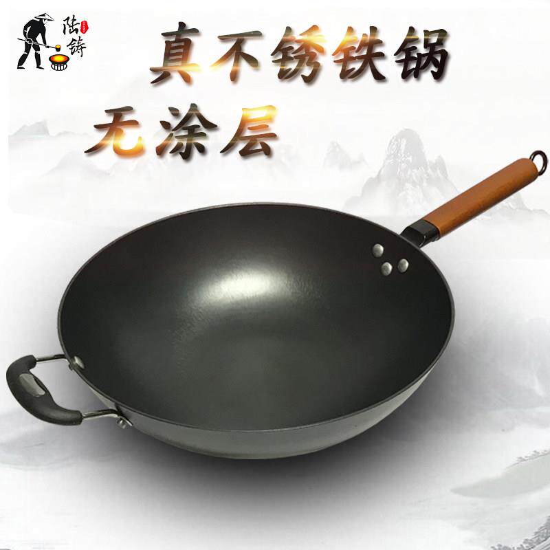 传统生铁炒锅平底铸铁锅家用无涂层圆底炒菜锅电磁炉燃气不锈铁锅