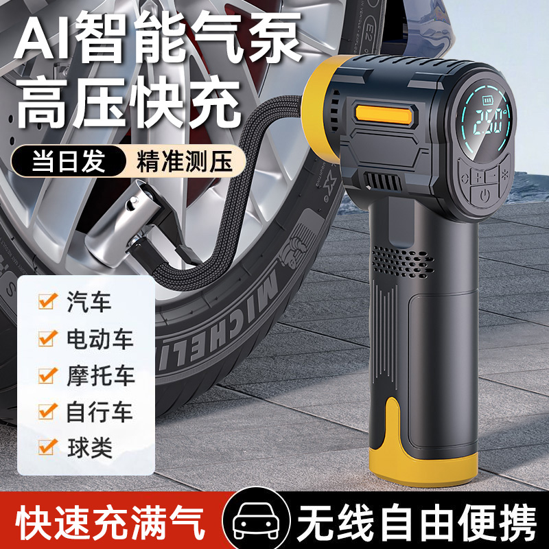 车载无线充气泵汽车轮胎打气泵带测胎压便携式电动车专用打气筒宝