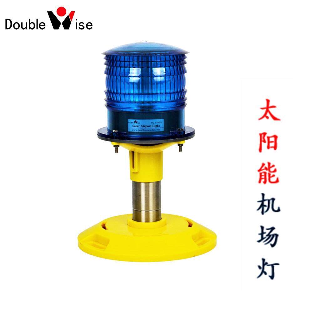 太阳能机场导航灯滑行道LED边灯跑道边灯进近灯