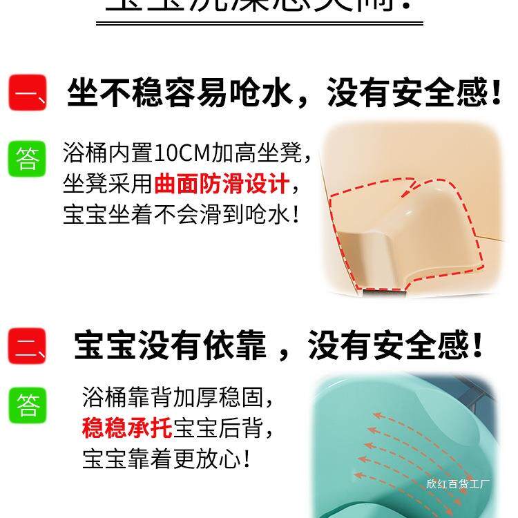 儿童洗儿宝澡桶婴浴宝泡澡桶可坐浴桶浴盆家694用小孩大号洗澡盆