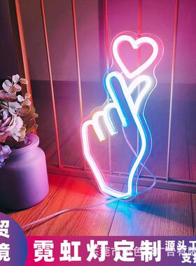 爱心形手势霓虹灯手比心LED灯发光字造型外贸Love卧室游戏
