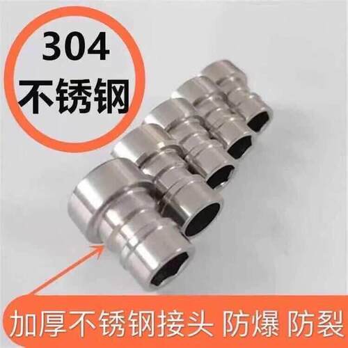 304不锈钢全自动洗衣机水龙头接头卡扣式4分通用转接头防溅网嘴