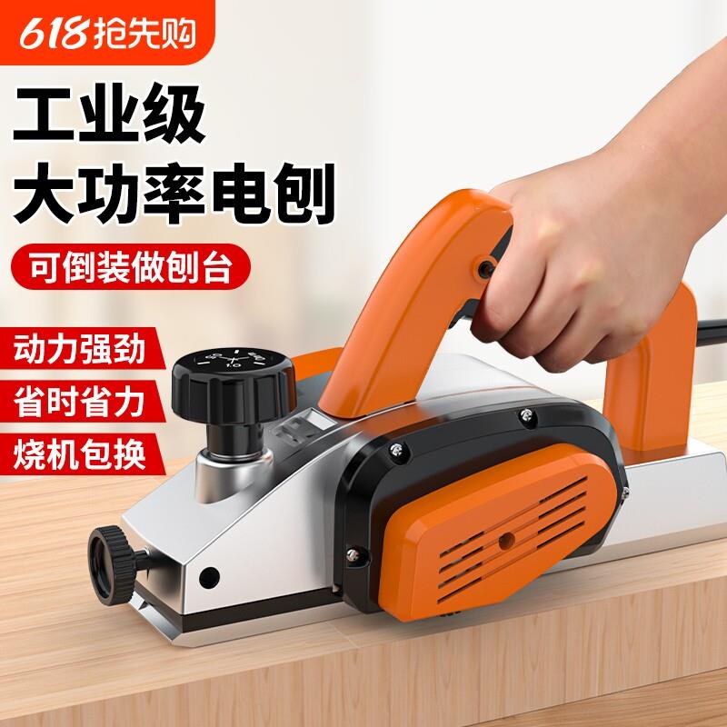 电刨机木工电刨机子家用小型电动手提电刨机机多功能手电筒刨推刨
