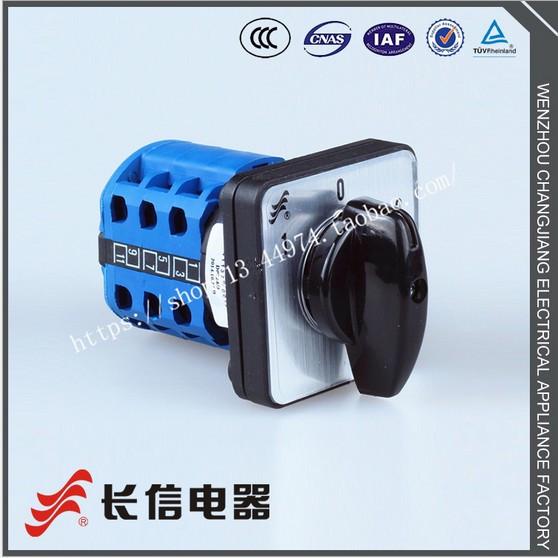 长信 温州市长江电器开关厂 万能转换开关 LW26-20 D0724/3