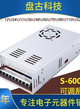 AC220V转DC150V/300V/600W/1200W/2KW/3KW直流稳压可调开关电源
