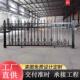 铁护栏围墙铁艺厂护栏装 饰现别墅489庭院栅栏围栏工厂艺小区围栏