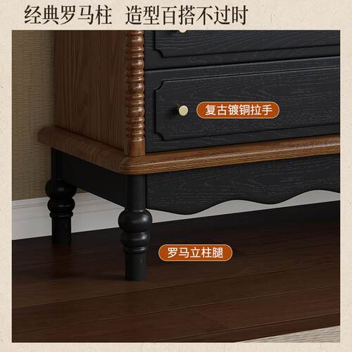 法式实木斗柜家用小户型可伸缩储物柜卧室复古床尾收纳置物抽屉柜