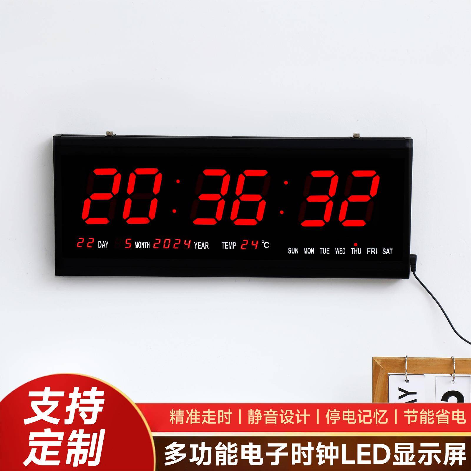 跨境LED数码挂钟4819智能万年历挂墙钟带温度多功能家用电子钟