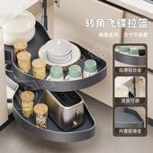 转角飞拉篮725厨房橱柜拐角柜双层碗篮内置物架怪锅架小物收碟纳