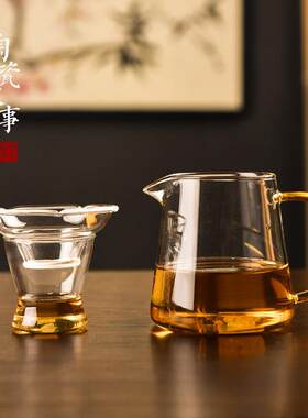 【天猫甄选】陶瓷故事加厚耐热玻璃公道杯茶漏一体套装功夫茶具茶