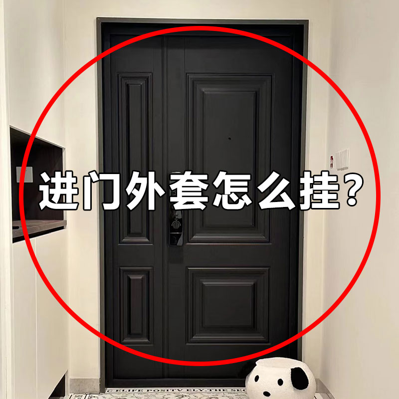 吸盘门后挂钩免打孔强力承重玄关入户卧室挂衣架毛绒玩具收纳桶箱