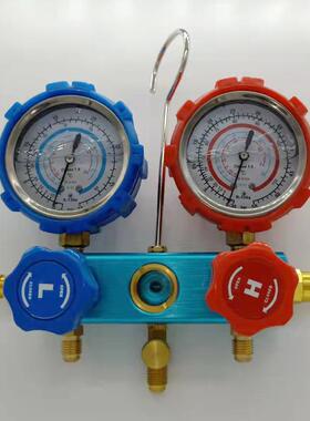 汽车空调加套氟装制冷剂加注工具冷BNW工充业补媒压力表