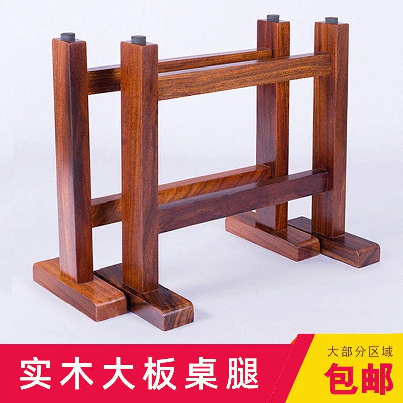 实木桌腿奥坎大板工支架三脚架胡桃木茶桌脚架书桌腿底座铁艺支架
