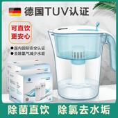 德国认证直饮净水壶家用超滤自来水净水器去水垢余 余氯4.2L过滤