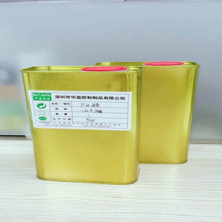 PVCPU输送带胶水粘接PVC充气蹦蹦床修补ABS人造革真皮软性胶