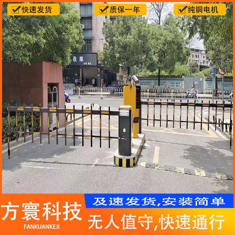 车牌识别道闸一体机无人值守停车场智能自动收费系统车辆起落栏杆