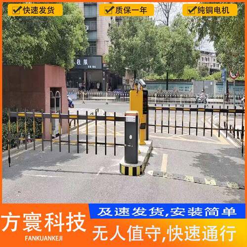 车牌识别道闸一体机无人值守停车场智能自动收费系统车辆起落栏杆