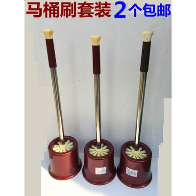 不锈钢柄时尚带底座马桶刷 浴室洁厕刷 创意去污厕所刷子套装包邮