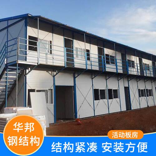 工地折叠箱活动房 办公住人岩棉保温活动板房 民宿酒店别墅简易房