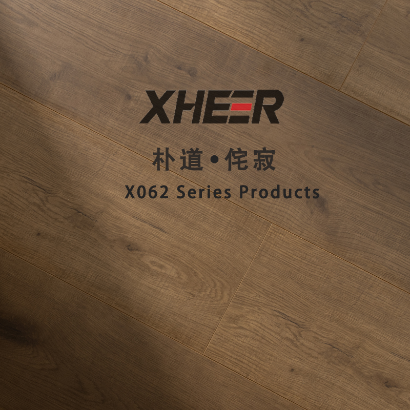 X062橡木浮雕三层实木复合木地板家用卧室耐磨防水环保地暖木地板