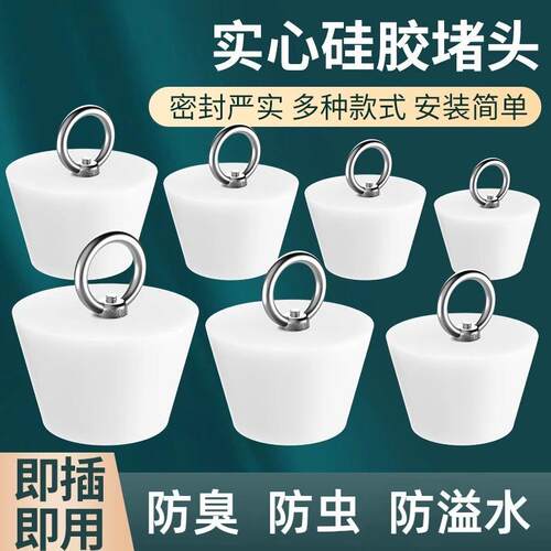 下水道地漏堵孔塞堵口器矽胶封口盖密封下水塞子堵死器PVC管阻流
