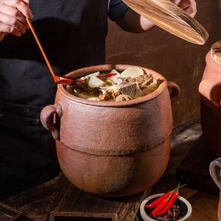 传统老式土砂锅家用燃气明火瓦罐煨汤陶罐煲汤大容量煎药沙锅瓦煲