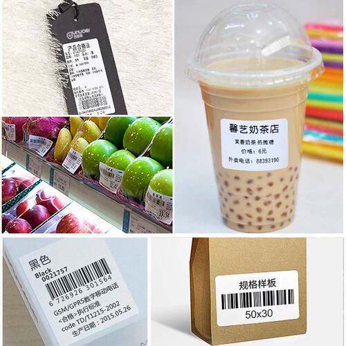 三防热敏标签纸60×40条码贴纸不干胶电子称打印纸价格标签定制