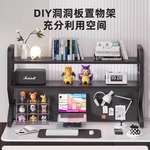 桌面置物架网红学生学习书桌收纳架子电脑办公桌上多层洞洞板书架