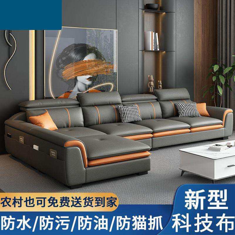 科技布沙发厅式现代简约MTV轻奢意极简布沙艺发小户型客简易贵妃
