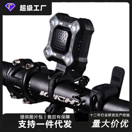 山地自行车灯车前灯喇叭灯USB充电带电喇叭铃铛尾灯骑行装备配件