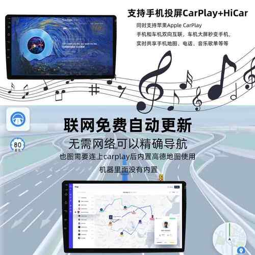 无系线CaurPla773y车机导航Linx统无线中汽车导航控屏车机百变机