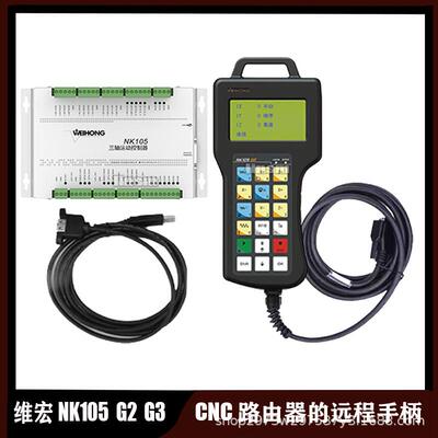 原装NK105-G2/NK105-G3/NK105-3MS CNC DSP 3轴手柄控制器