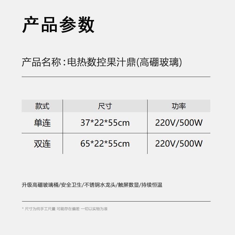 自助餐电热牛奶鼎 酒店10L电加热玻璃保温牛奶豆浆饮料果汁鼎