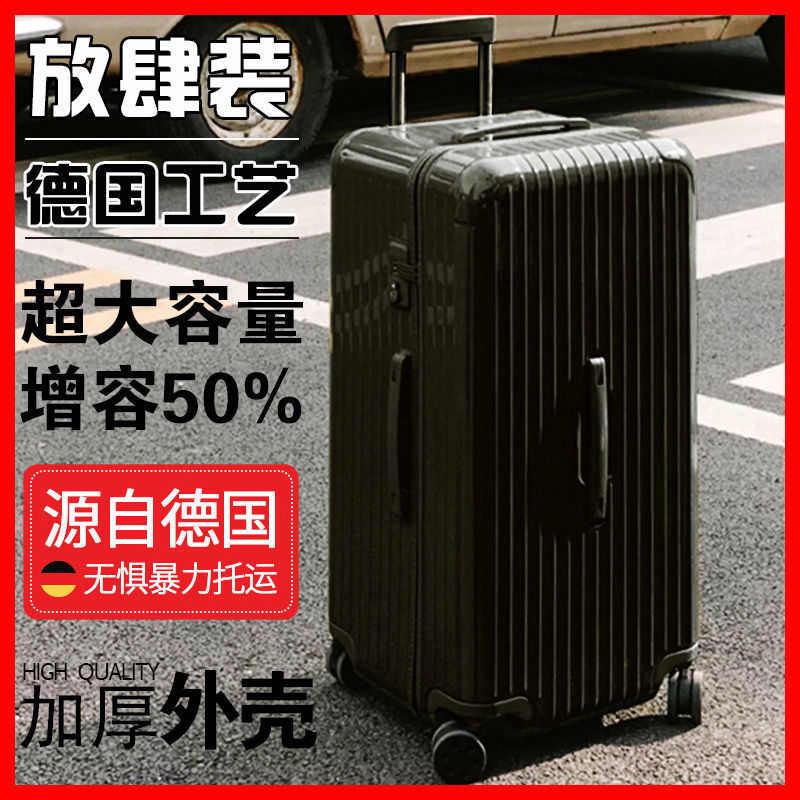 旅行容量密码行李箱寸箱28箱子超大寸80拉杆特大号60男szh100女皮