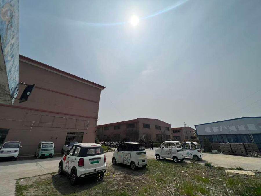 5月28日盐城市名下13500平国有工业用地及4900余平厂房所有权网络拍卖公告