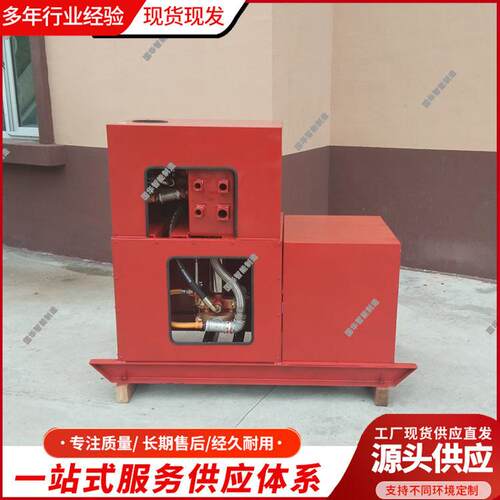 当天发货凝胶泵 可无级调节矿用注凝胶装置 NJB1-80/2凝胶泵
