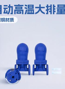厂家货源杠杆式蒸汽疏水阀法兰大排量碳钢FT43H-16C自动高温