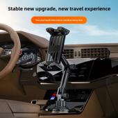 汽车平板支架中央控制iPad到2025新款 杯子支架水杯位置手机导航固