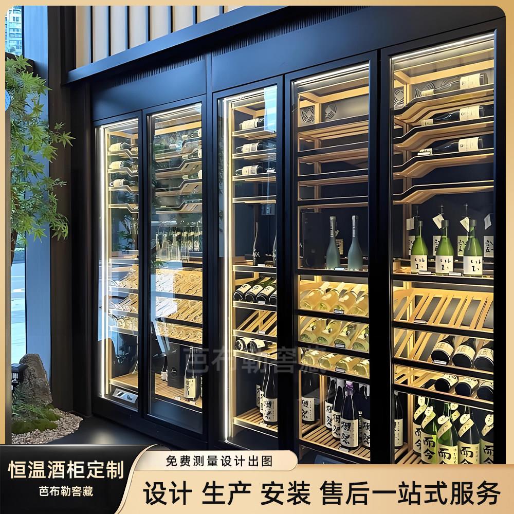 测量安装一站式服务定制恒温酒柜免费设计出图定制玻璃不锈钢酒柜