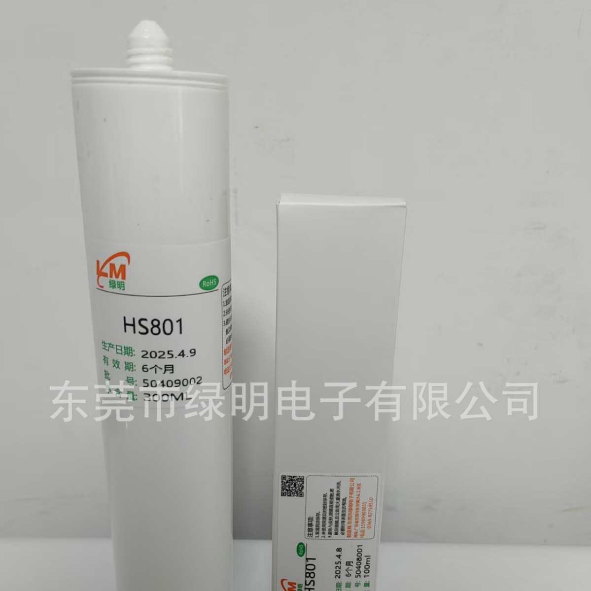 HS801硅胶E41替代硅胶金属塑料粘接