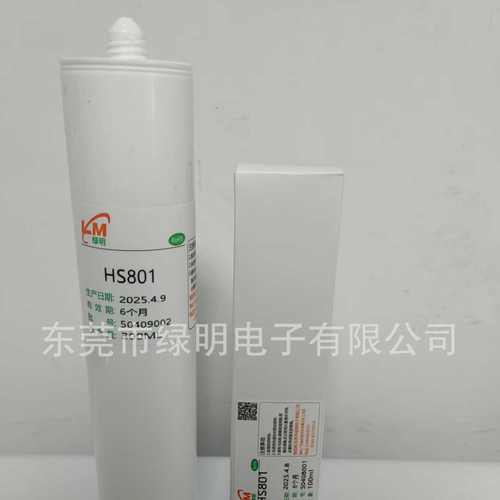 HS801硅胶E41替代硅胶金属塑料粘接