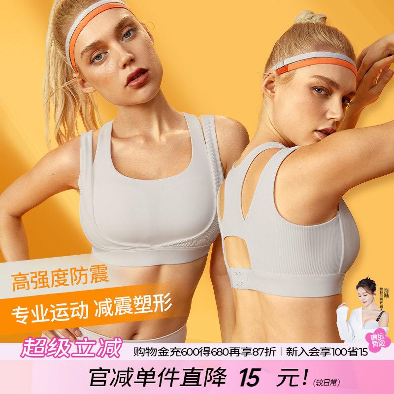 糖粒专业高强度大码运动内衣女防震跑步健身背心瑜伽文胸高度支撑