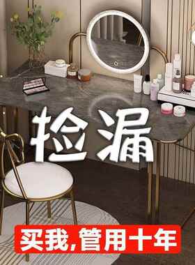 梳灯妆台卧室化妆风桌镜子带小户型网红TJD一体现代简约轻化奢妆