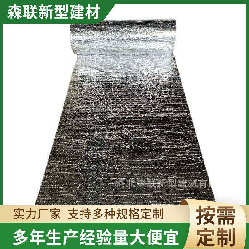 铝箔气泡屋顶隔热膜反光防水气泡遮光铝箔隔热防晒膜家用保温材料