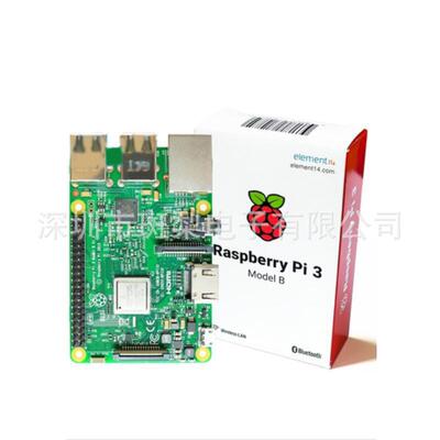 树莓派3代B Raspberrypi 3b model B